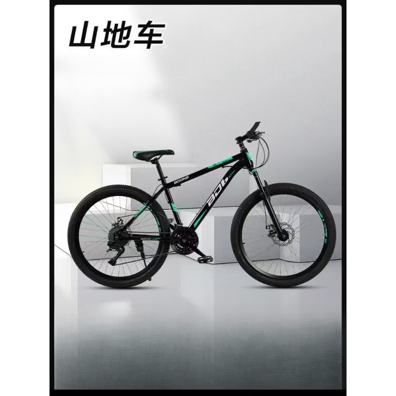 Mountain Bike 26-inch Mountain - Mountain Biking Usa recension och pris