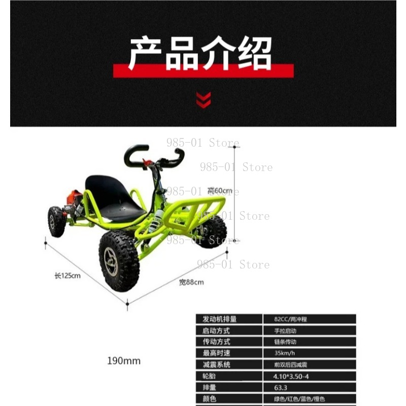 All-terrain off-road kart, 2-s - Mountain Biking For Kids recension och pris