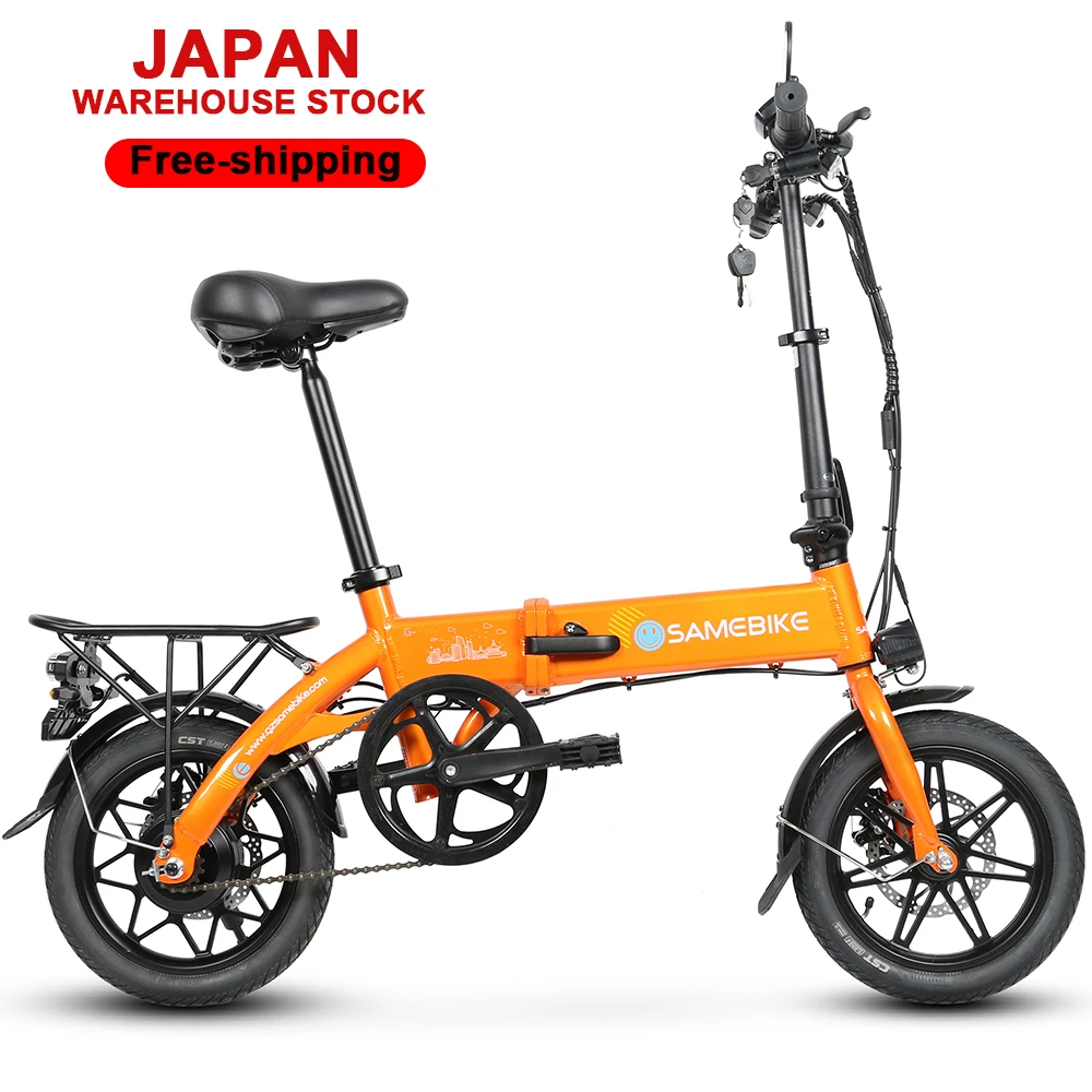 250w 36v Powerful Ready to Shi - Mountain Biking In Japan recension och pris